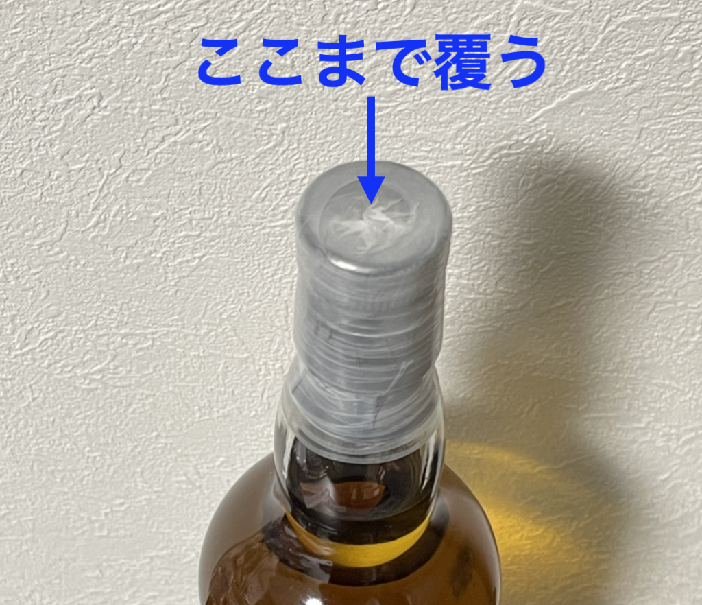 Migo流】パラフィルムの巻き方 - Migoの長めな独り言 あいつ、また 