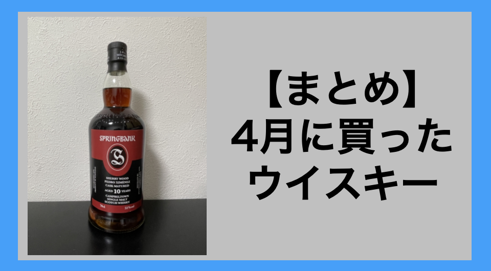 KFWS】くまいぬウィリアムソン2010-2022 700ml 64.0% - ウイスキー